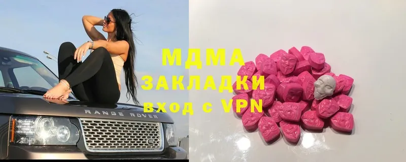 MDMA кристаллы  Выкса 